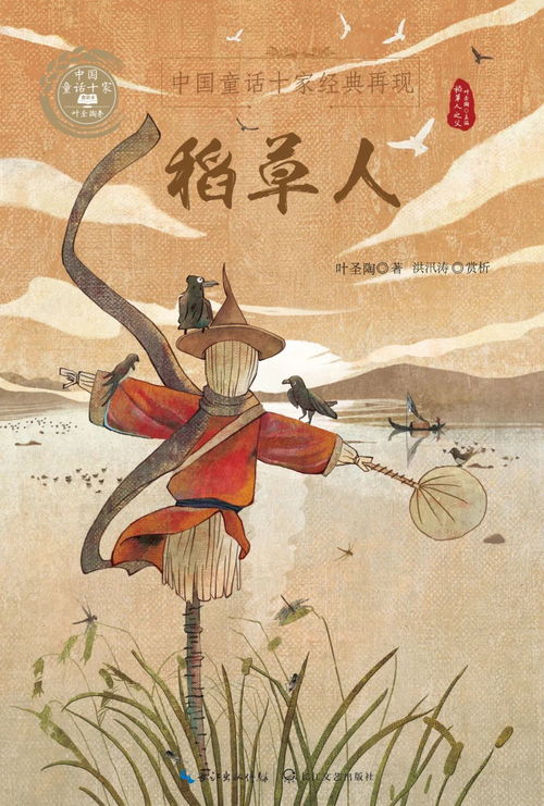 影響一個時代的評獎盛會——紀念第二次全國少兒文藝創(chuàng)作評獎四十周年