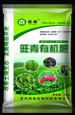 供應南寧生物菌劑肥料 優質菌肥品種、高清實拍圖片一覽