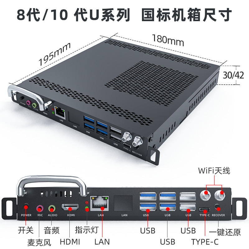 億和成插拔筆記本電腦與迷你工控電腦 工業(yè)自動(dòng)化的高效驅(qū)動(dòng)者