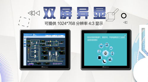 集智達(dá)重磅推出基于x86架構(gòu)的15寸工業(yè)平板電腦，賦能智能工業(yè)新未來(lái)